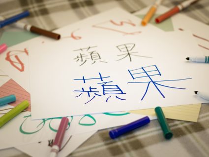 aprender mandarim